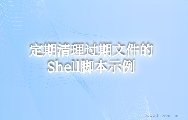 shell